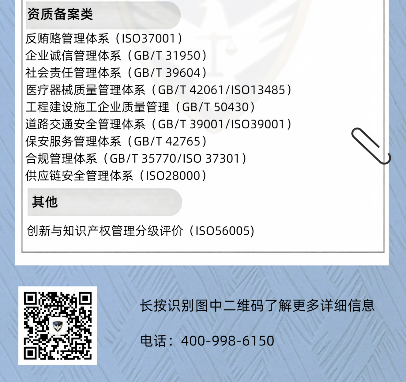 产品目录0723(1).png